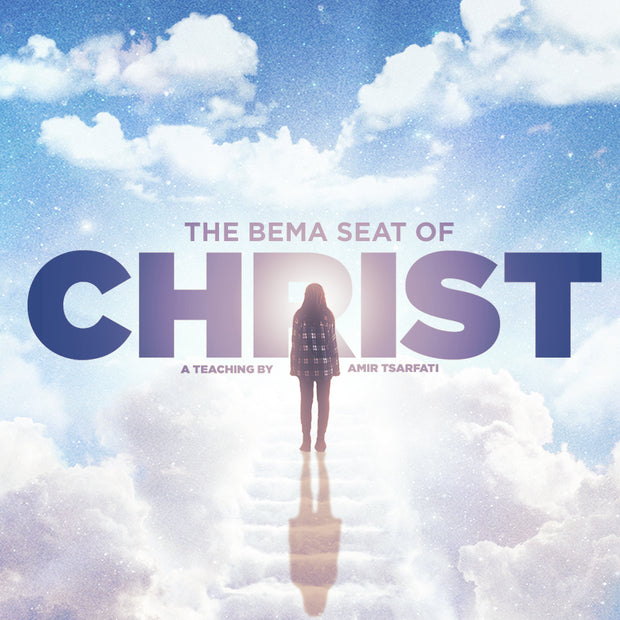 The Bema Seat of Christ
